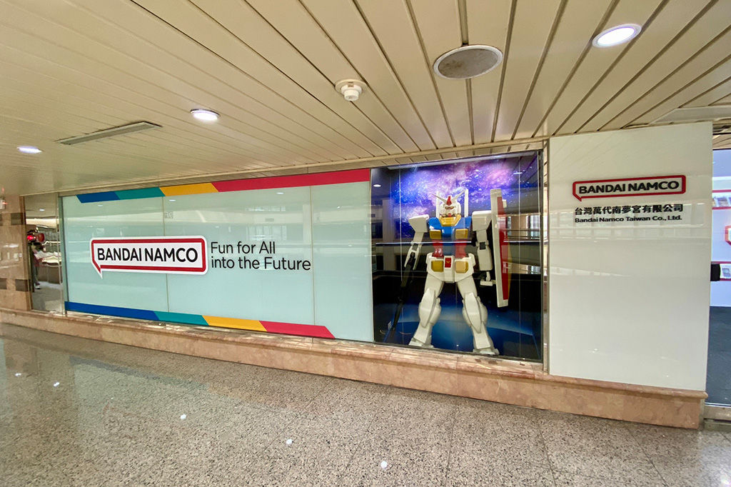 Bandai Namco Taiwan Co., Ltd.